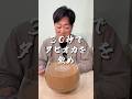 バカデカミルクティーの中にある1粒のタピオカを食べろ!!!