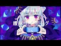 曖昧サイボーグ ／Covered by 天音りりあ