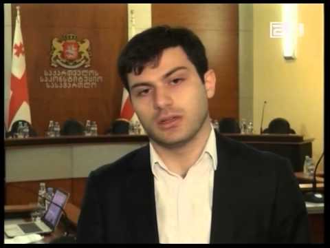 საკონსტიტუციო სასამართლო გიგი უგულავას სარჩელის დასაშვებობას განიხილავს
