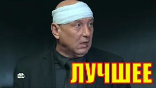 Гнездилов Смешные Моменты Лучший Водитель Гнездо Пес-4 -5.