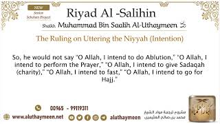 13-The Ruling on Uttering the Niyyah (Intention). | Sheikh Ibn Uthaymeen