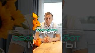 Пиши «свобода» для записи на экскурсию! #хаусбот #houseboat #домнаводе #жизньнаводе
