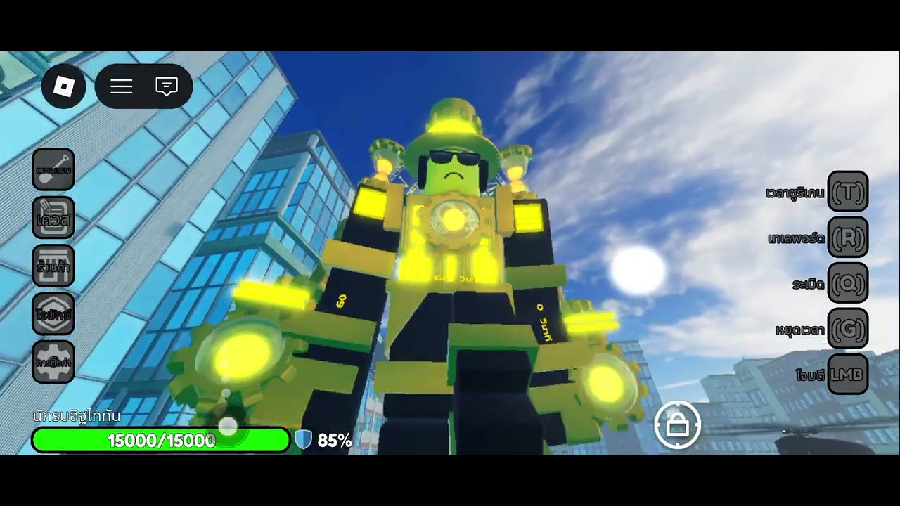 รีวิวเจ้าไททันนาฬิกา