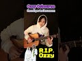 Goodbye to Romance/Ozzy Osbourne 妹がヘヴィメタル弾いてみた part23 #エレキギター #guitar #heavymetal