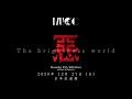 MUCC Live『惡-The brightness world』12/27 NIPPON BUDOKAN