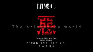 MUCC Live『惡-The Brightness World』12/27 NIPPON BUDOKAN MUCC Live『惡-The Brightness World』12/27 NIPPON BUDOKAN