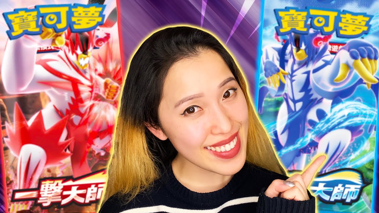 Ichigeki Rengeki Battle Styles Taiwanese Ver - 60 Pack Pokemon Opening [Ichigeki ...