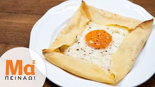 Αλμυρές κρέπες που θα σε ξετρελάνουν | Crepes with ham, cheese and egg | MamaPeinao.gr