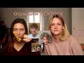 ОСУЖДАЕМ TIK TOK ( cringe tik tok )