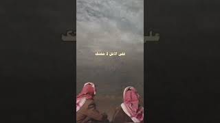 يا صاحبي لا تخليني