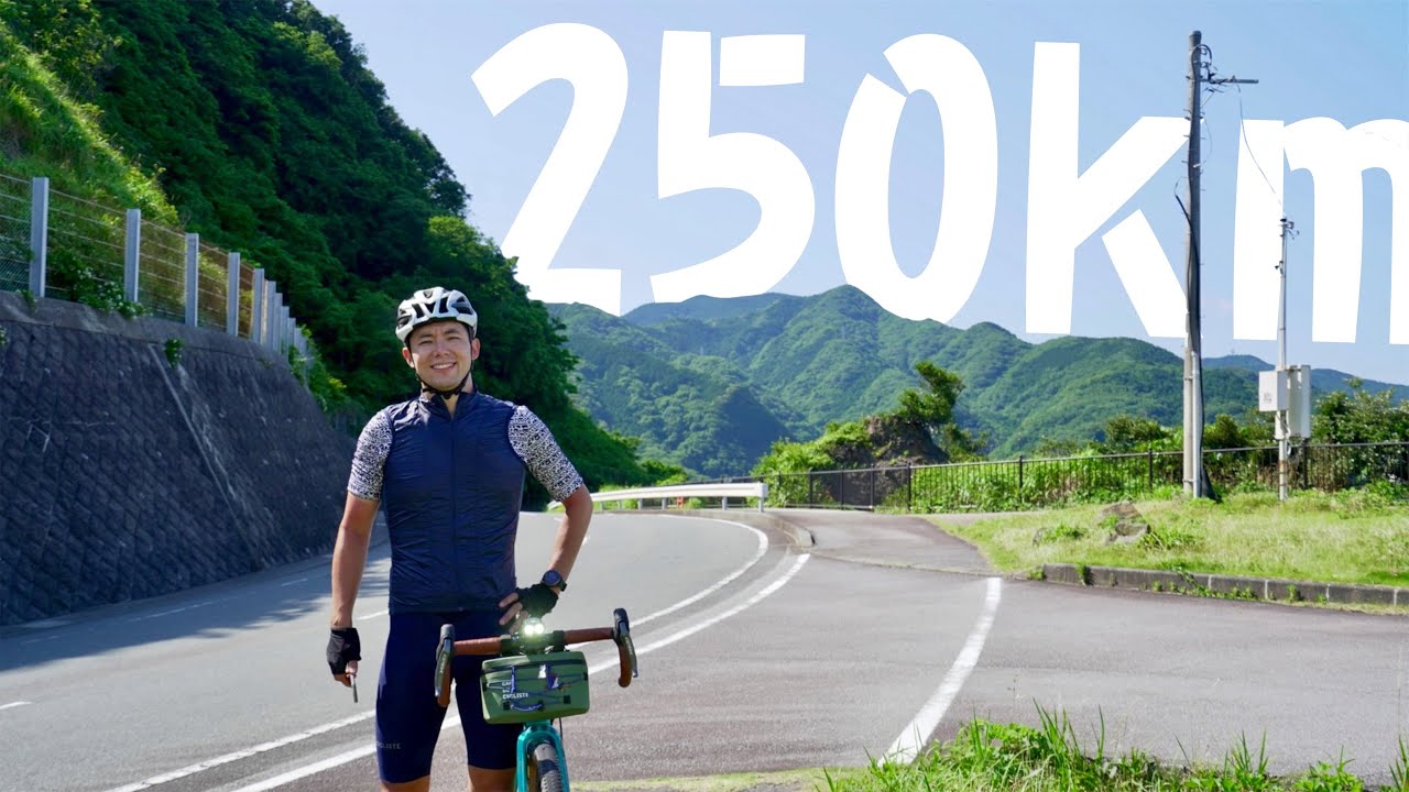 グラベルロードなら伊豆半島を日帰りで一周できるのか挑戦してみた結果…