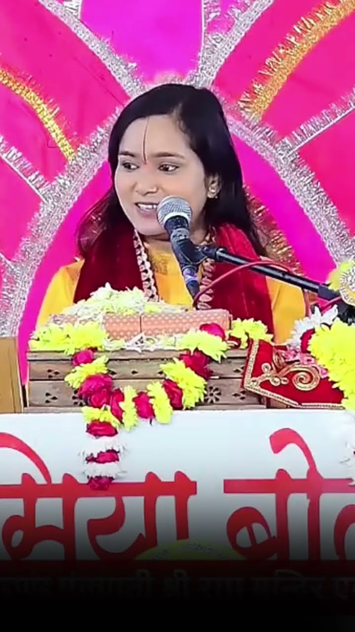 दुखी रहने का कोई समाधान नहीं है | #dukhi #shorts #chandrakalajiramkatha #ytshort #shortsfeed