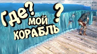 Assassin’s Creed 4 "Баги, Приколы, Фейлы" #3 (Project KO) Assassin’s Creed 4 "Баги, Приколы, Фейлы" #3 (Project KO)
