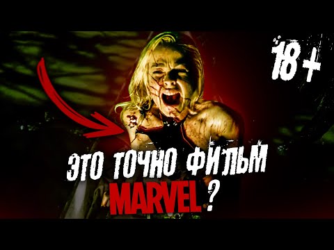 Video: Marvel Filmlərinə Baxmaq üçün