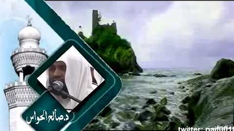 تلاوة مؤثرة للشيخ د.صالح الحواس من تراويح 6-9-1435