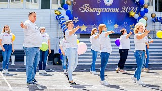 Родители жгут!!! Подарок выпускникам от родителей! Флешмоб Танец родителей на последний звонок