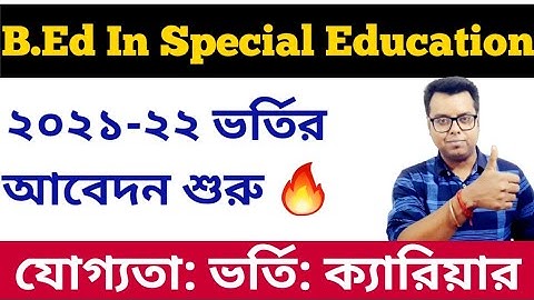 Jadavpur University Admission 2021: Special B.Ed Admission 2021: Eligibility: Career in Special B.Ed