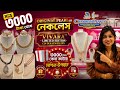 ₹3000 Only! Exclusive Real Pearl Neckpiece from Chandrani Pearls Naktala Mega Showroom ||@TheBongDuo