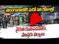 Southwest Monsoon To Arrive In Telangana In Another Ten Days Moderate Rains Expected | T News