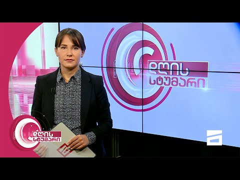 დღის სტუმარი 15:45 - 9.10.2020