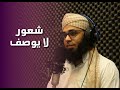تلاوة خاشعة تملؤها السكينة  / القارئ بلال سعيد مواسي