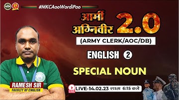 Join English Live Class | Special Noun | English  | English For Army Clerk / AOC /DB - MKC