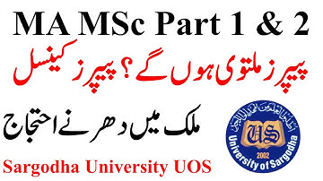 MA MSc Part 1 & 2 Exams Postponed Update Sargodha University Long March | UOS Exams MA MSc 2022
