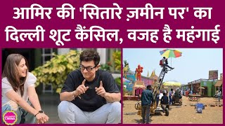 Aamir Khan की Sitaare Zameen Par दिल्ली में नहीं होगी शूट, Ajay Devgn ने Raid 2 के लिए भी लिया फैसला