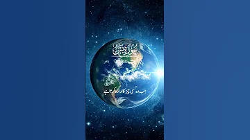 #Talawt e Quran Pak/Quran Pak Tilawat/world Quran Tilawat#Surat Yunus#viral video Quran#OkIslam110🤲🤲