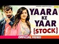 Yaara Ke Yaar (OFFICIAL SONG) | New Haryanvi Songs Haryanavi 2019| Sonu Kundu, Ashu, Vipin| SONOTEK