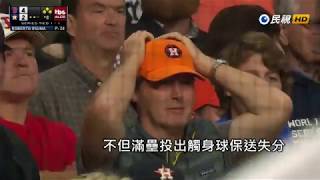 20181017MLB布萊德利滿貫砲定江山 紅襪再勝太空人