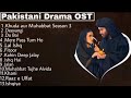 Pakistani drama ost song   drama ost song   pakistani hit songs   pakistani hit song