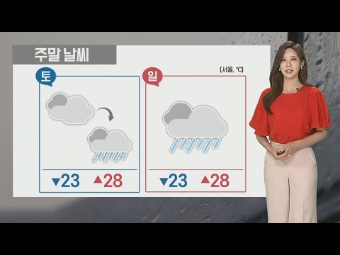 [날씨] 무더위 속 요란한 소나기…내일 밤 막바지 장맛비 / 연합뉴스TV (YonhapnewsTV)