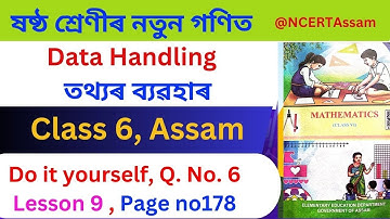 Data handling II Class 6 maths Assam II lesson 9 II page no 178 II  chapter 9 II Do it yourself