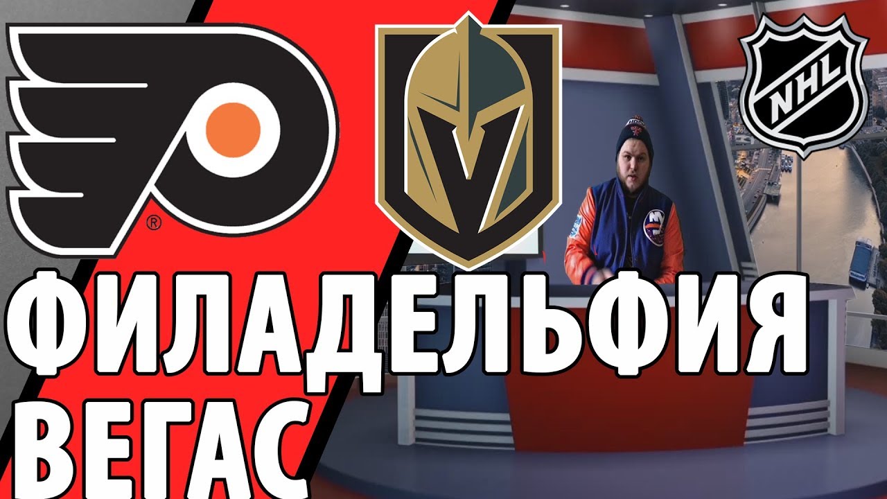 10-04 – ставки на НХЛ, где делать ставки на НХЛ 10-04 – ставки на НХЛ, где делать ставки на НХЛ