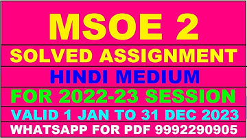 msoe 2 solved assignment 2022-23 in hindi | msoe 2 solved assignment 2022-23 | msoe 2 2022-23
