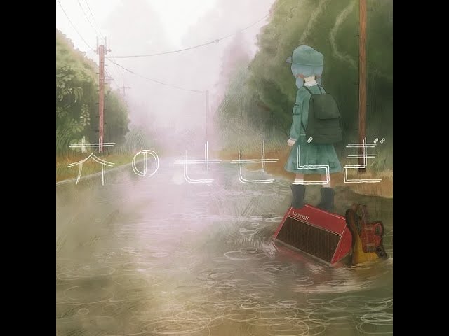 芥のせせらぎ ごりら公園 東方アレンジ】ごりら公園 - 芥のせせらぎ - YouTube