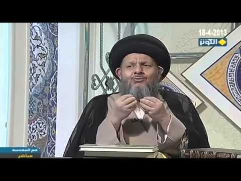 هل ي كفر الشيعة الفرقة الاسماعيلية السيد كمال الحيدري