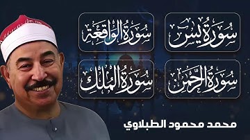 تلاوة بصوت عذب يجعلك تعيش لحظات من الخشوع الحقيقي