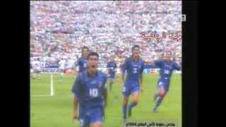 أخر أهداف ماردونا في كأس العالم 94 م تعليق عربي