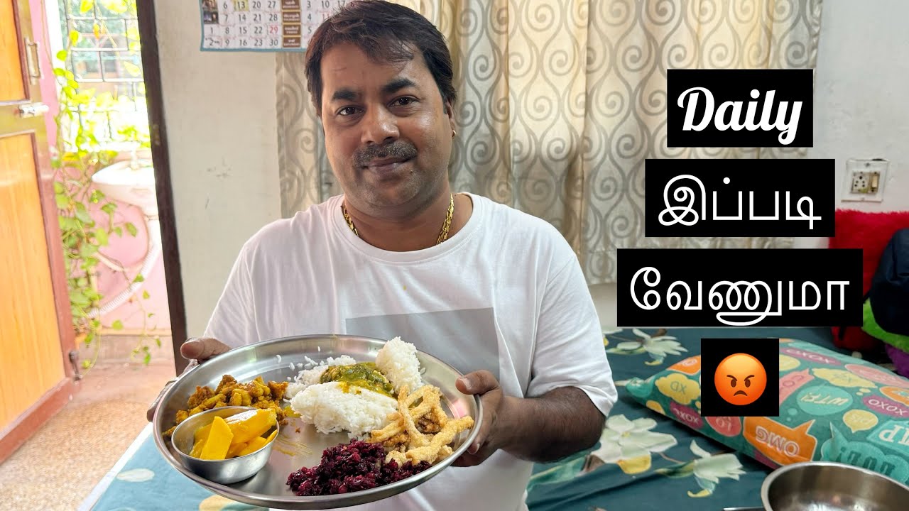 Daily இப்படி வேணுமா 😡 வெயில்ல யாரு நின்னு சமைக்கறது 😭 Mama with Babyma