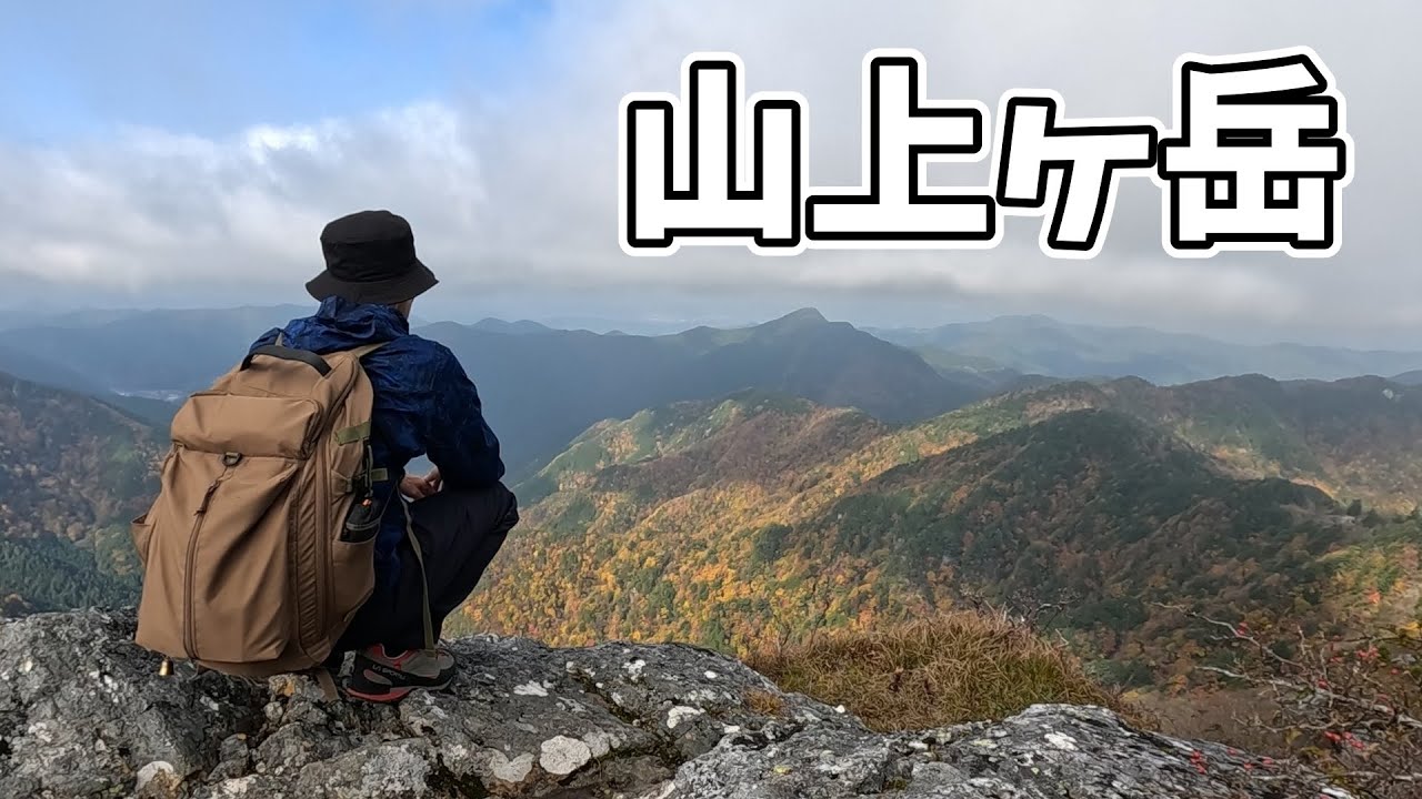 【奈良県】厳かな空気♪修験道の聖地♪山上ヶ岳♪