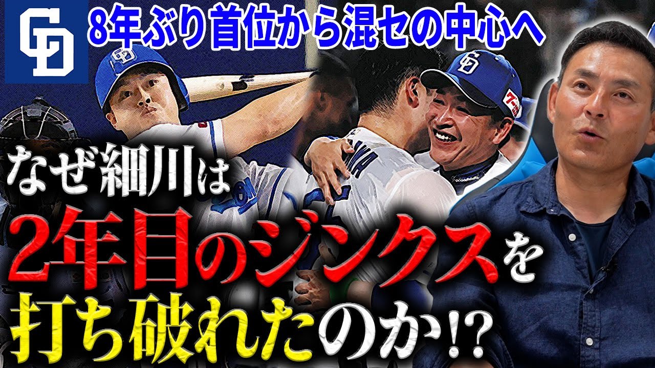 元中日ドラゴンズ　川上憲伸　2002.8.1 ノーヒットノーラン　ボブルヘッド 貴重】元中日ドラゴンズ川上憲伸 ノーヒットノーラン記念バブル