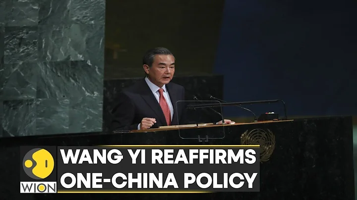 China underscores its claim on Taiwan at UNGA | Latest International News | WION - DayDayNews