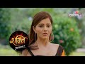 Shakti | शक्ति | Ep. 1216 To 1222 | Weekly Rewind