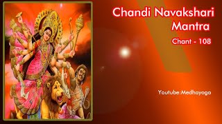 Chandi Navakshari  Mantra 108 chant _ Krishna