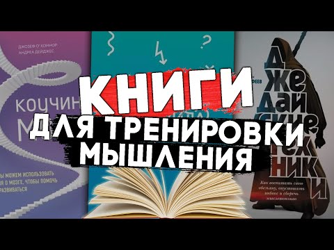 10 отличных книг