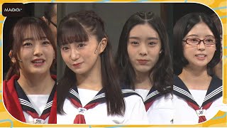 エビ中・星名美怜、鈴本美愉＆田島芽瑠らとセーラー服姿！　アドリブ満載の舞台で「ドラマチックな青春」誓う　「ドラマチックハイスクール」開幕直前取材会