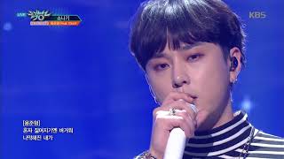 뮤직뱅크 Music Bank - 소나기 - 용준형(Feat. 10cm) (Sudden ... 