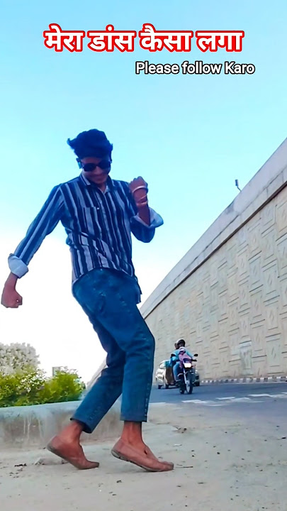 ke kamariya Dabai #trendingreels #youtubeshorts #viralreels #dance #bhojpurisong